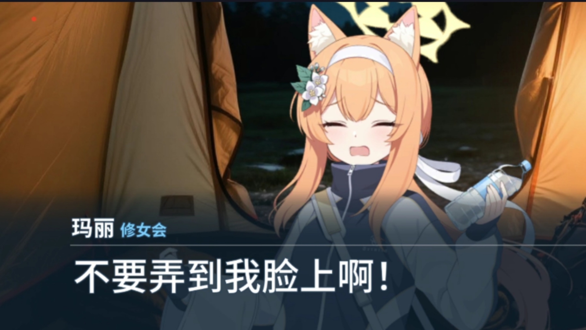 当学员们都成了sensei现实里的同学•第2季 研学篇（10）