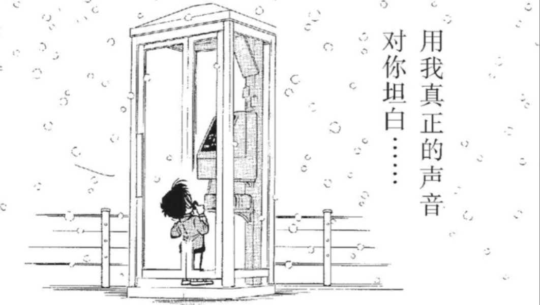 【青山刚昌：名柯结局早已确定，大结局草稿我都画完了】是谁还在