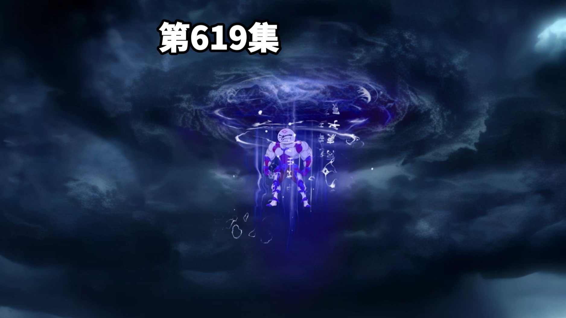 上苍世界：荒天帝石昊的小弟成功晋升永恒霸体！