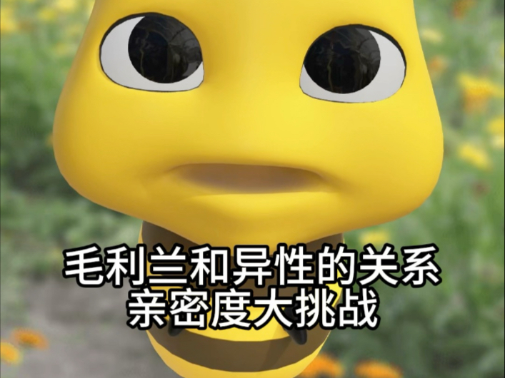 工藤新一在做挑战