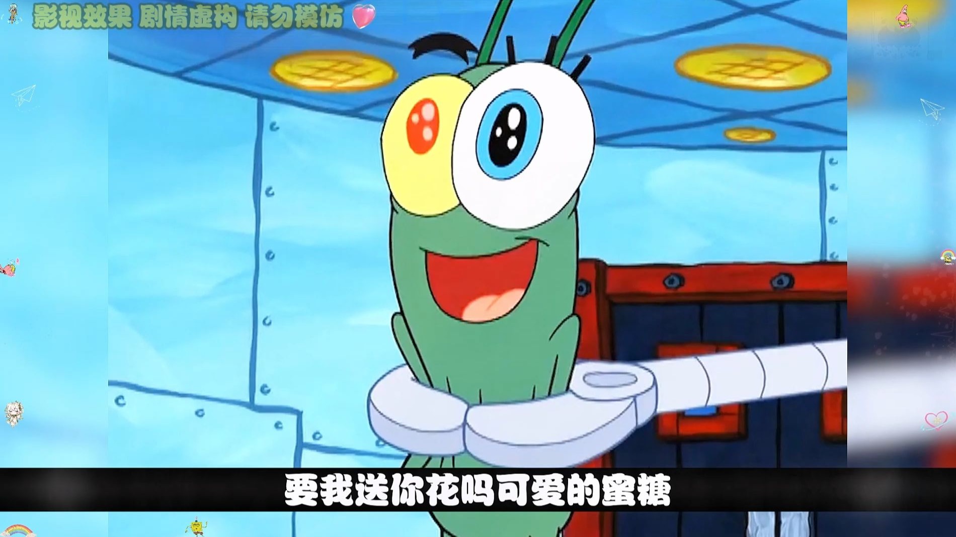 痞老板长出了第二只眼睛，变得那么天真可爱