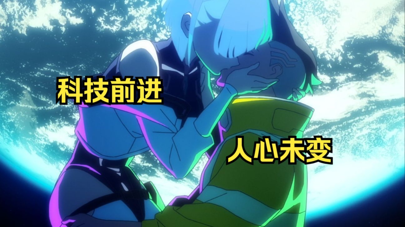 后劲巨大，赛博仙人跳怎么创造出必死的义体金刚？