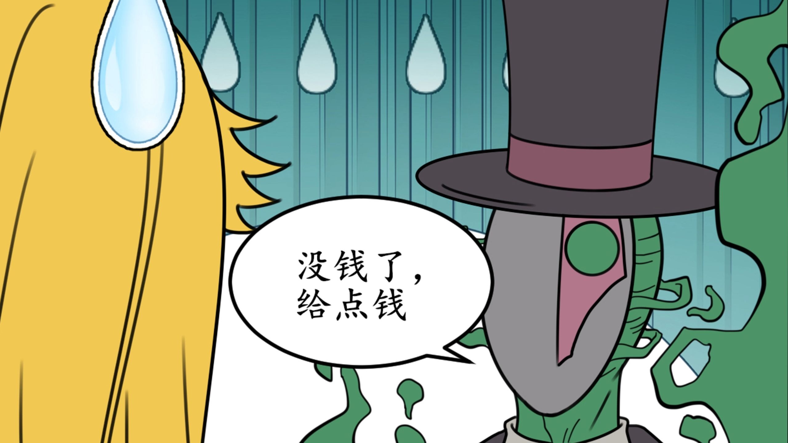 【杰佣】关于我那谈恋爱就拼命花钱的弟弟