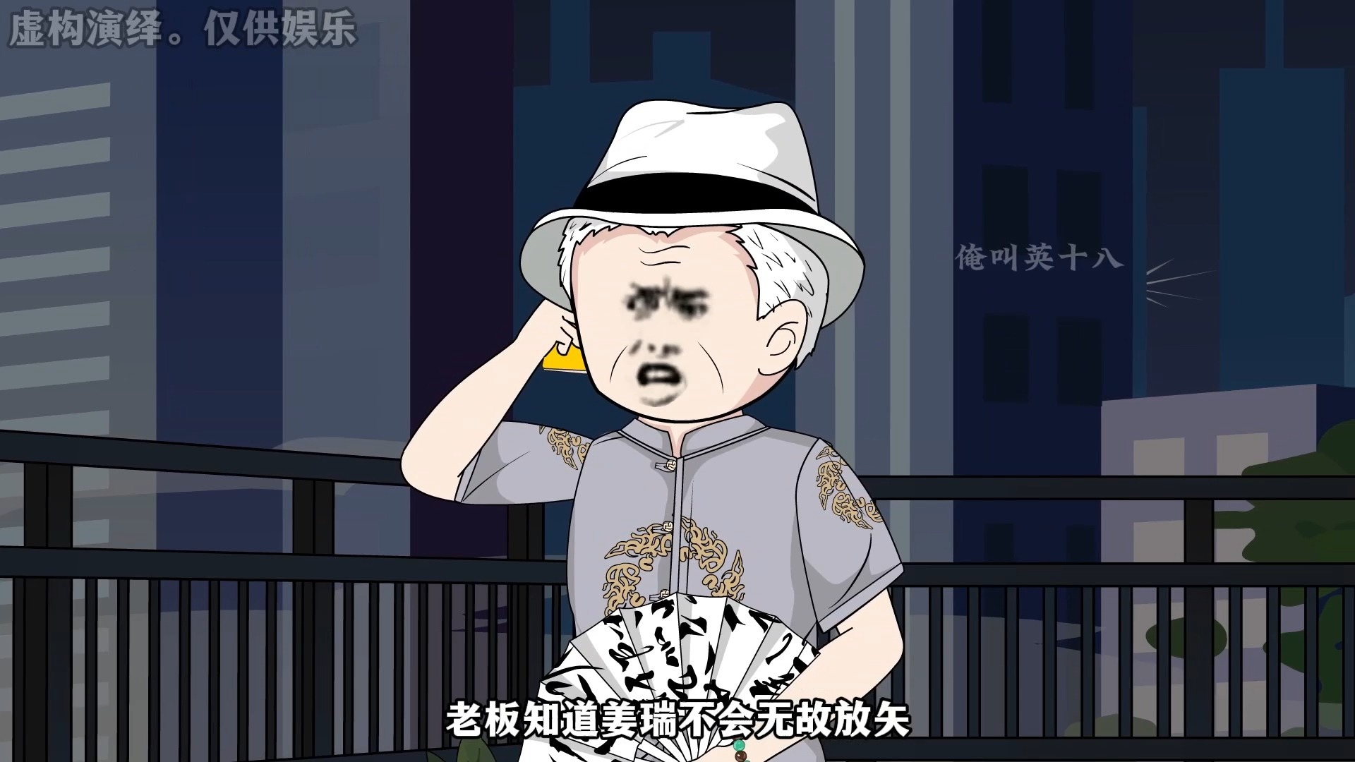 第151集（下）：死气
