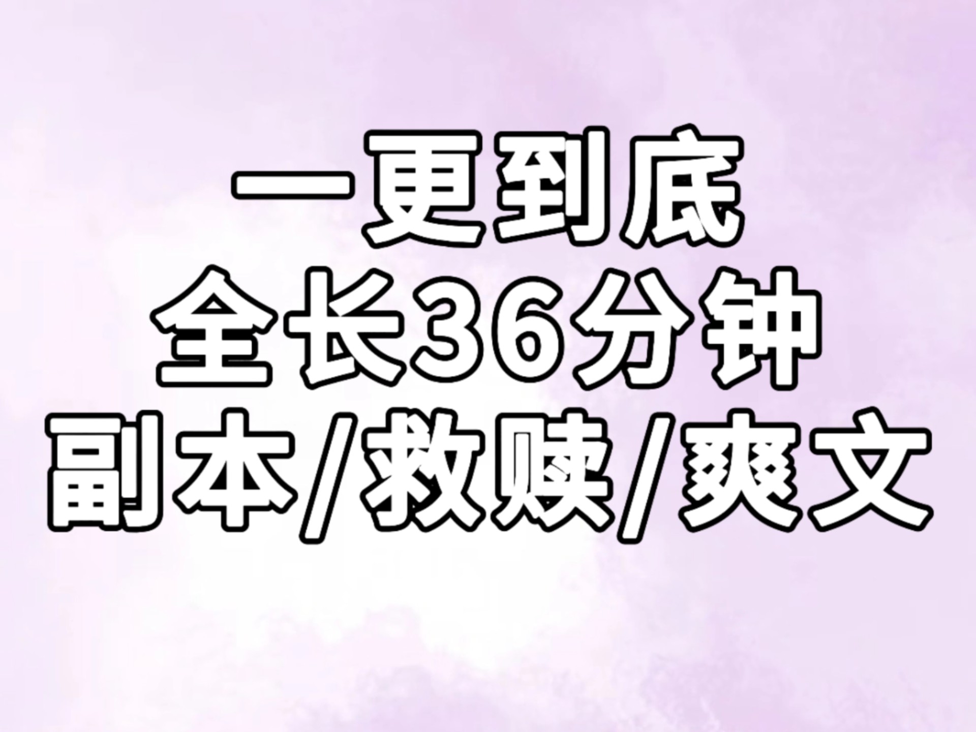 【完结文】当大学生回到高考现场后...