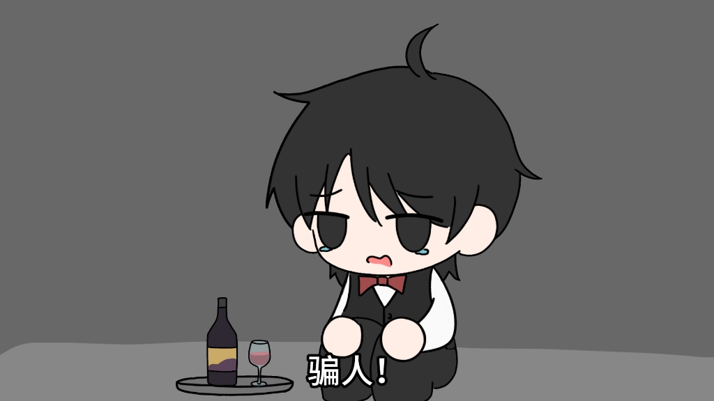 《流浪包子》第六集