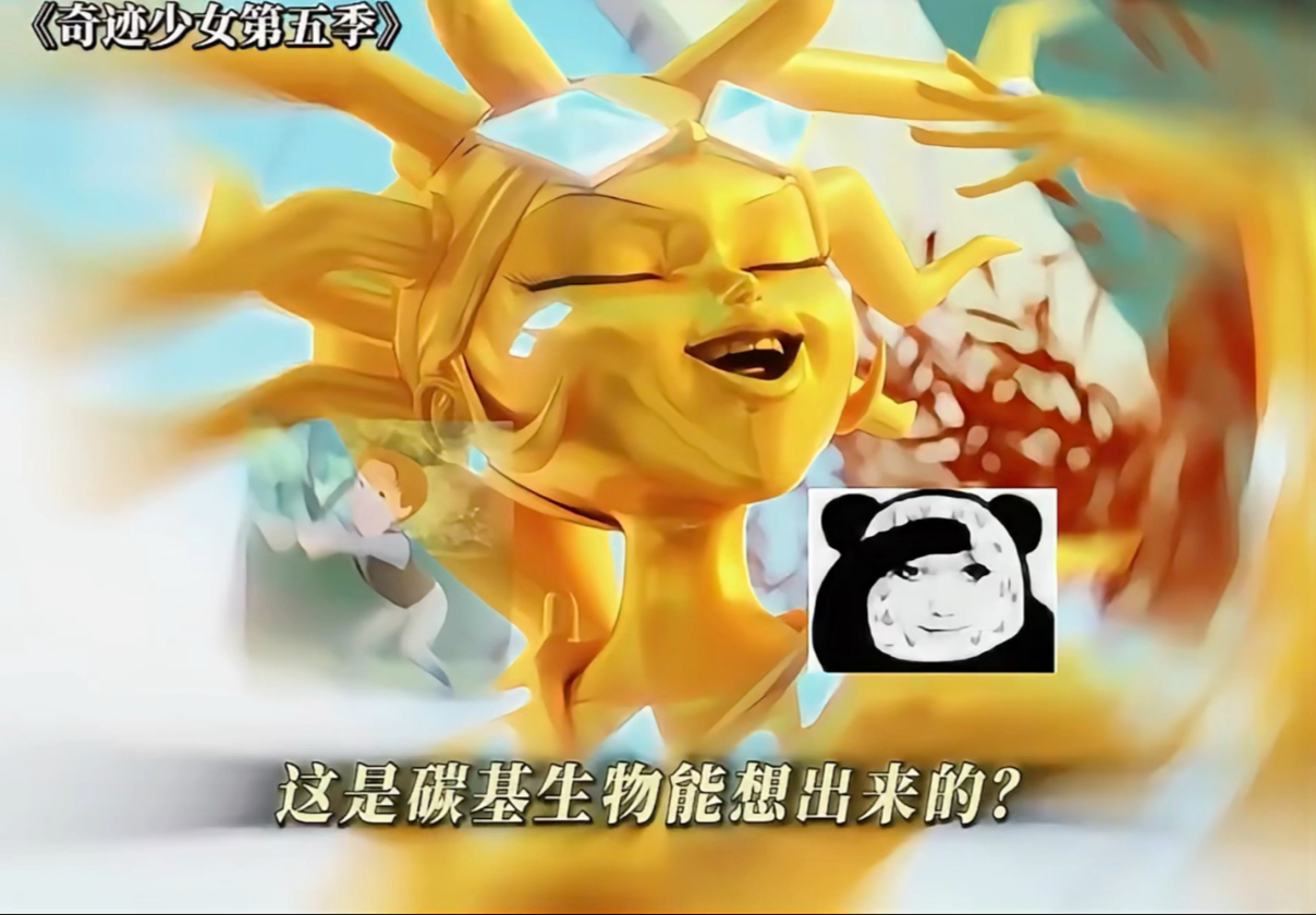 不是 这都阴成啥了