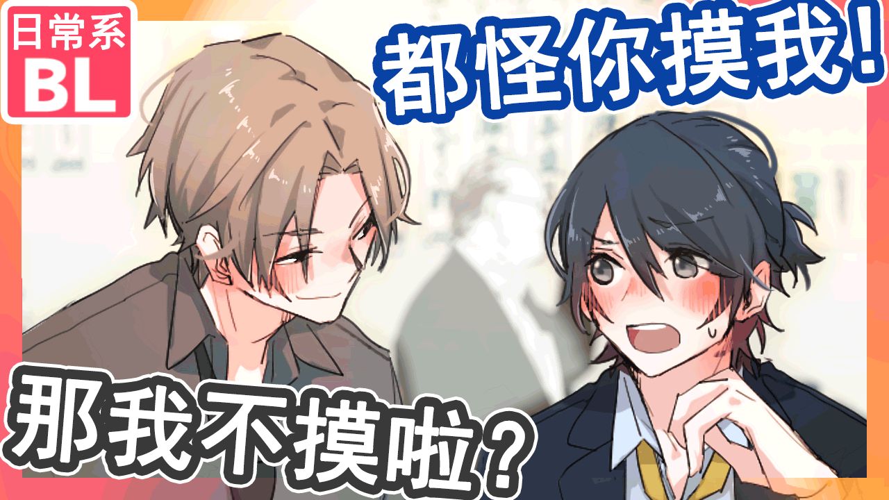 【虚无男】发小二人去居酒屋的一个平凡夜晚~柳田&月野声剧