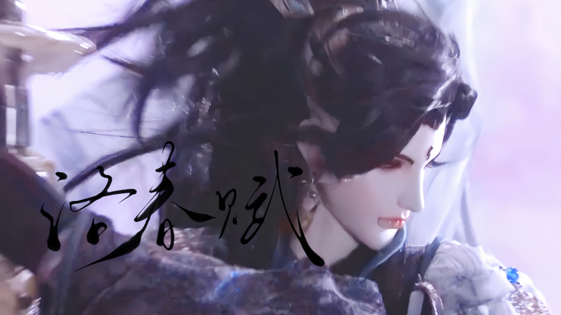 白月光登场，这么美的脸居然让他演炮灰！