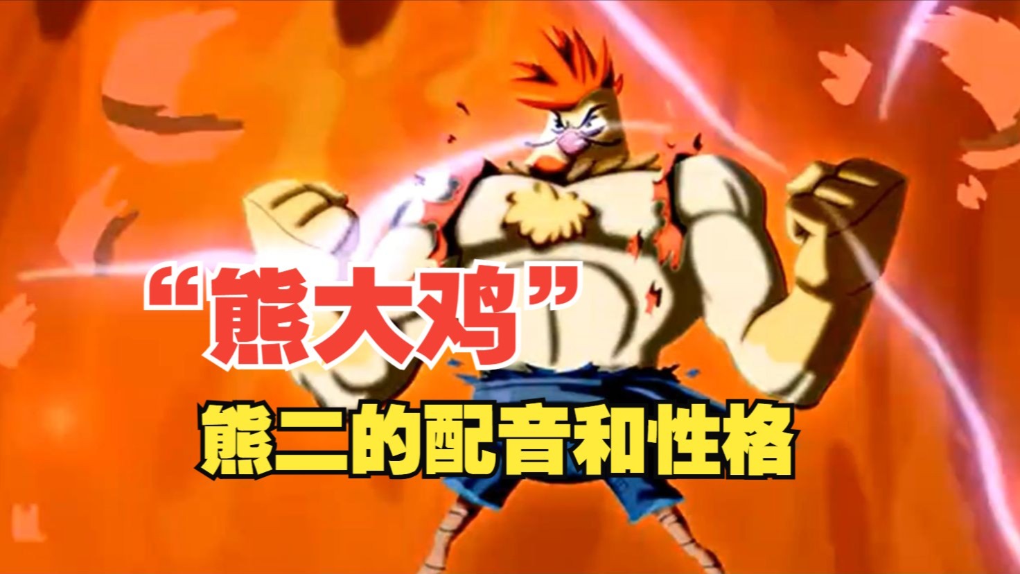 比肩熊出没的方特作品终究败给了现实，童年神作！