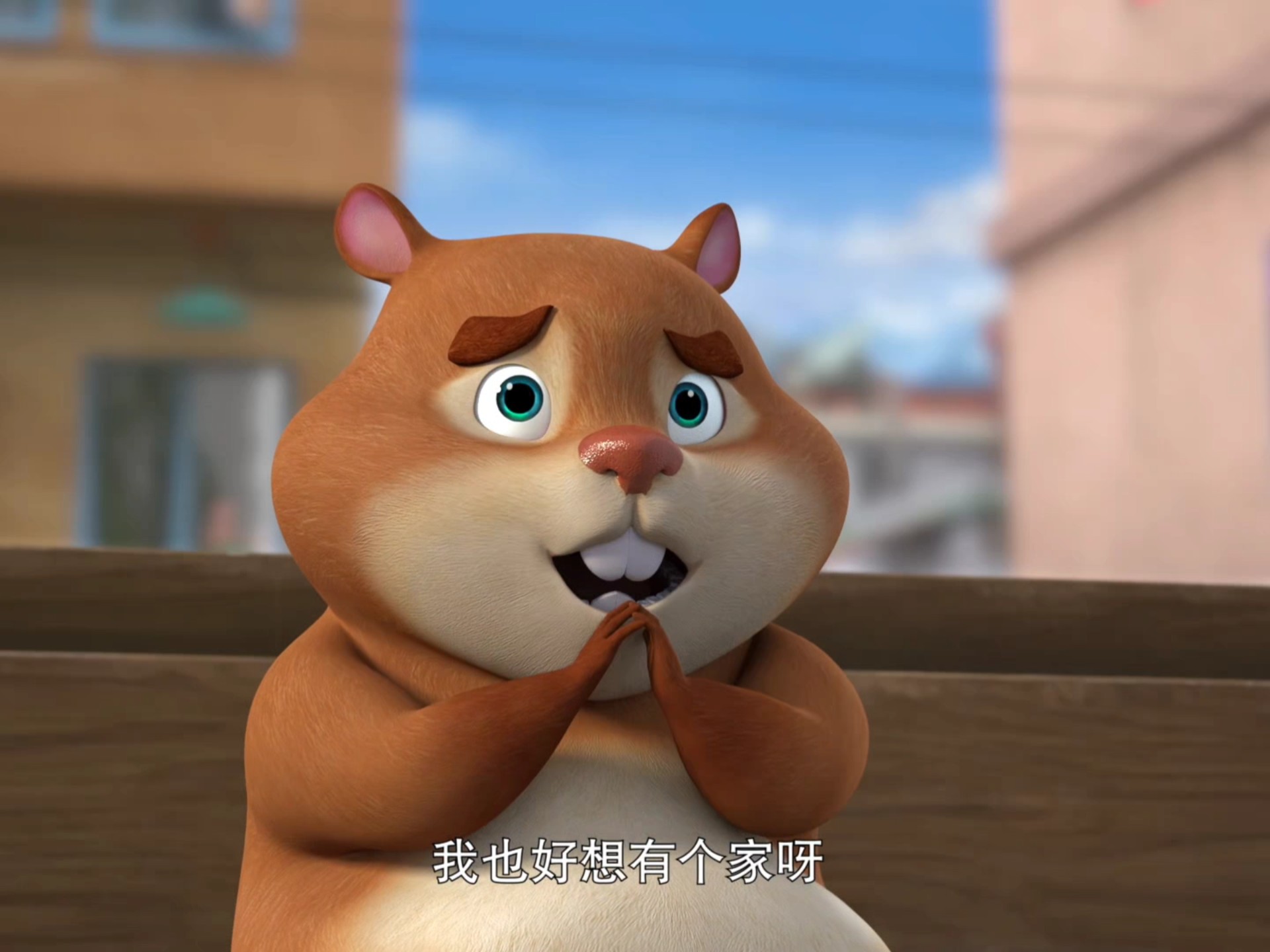 4K 熊出没 被窝里睡前看一集（相遇）