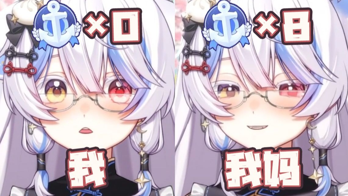 我妈怎么比我还会要舰长啊！？