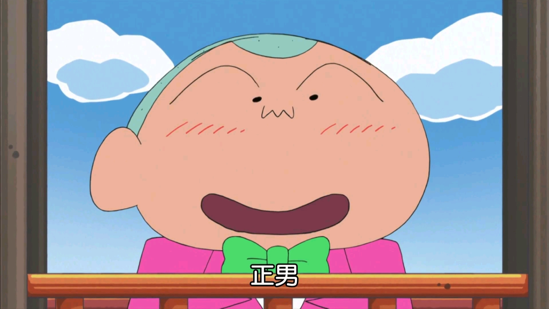 蜡笔小新  好想表演魔术哦