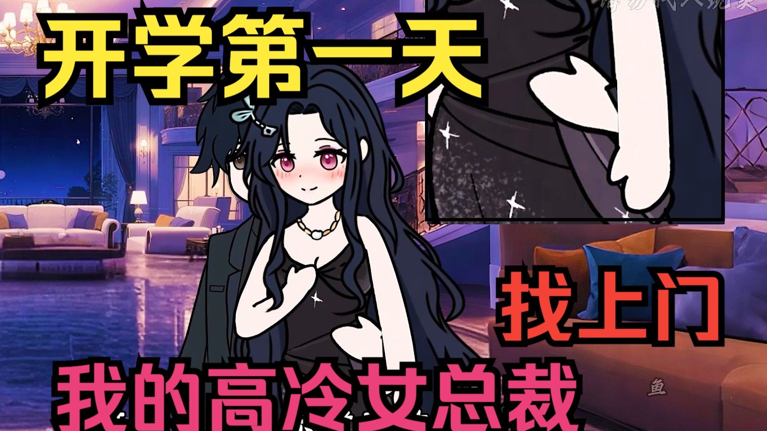 1-8超长集合来啦