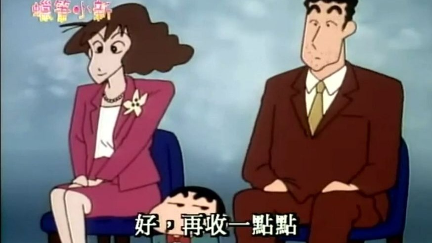 蜡笔小新冷门篇  拍全家福照片