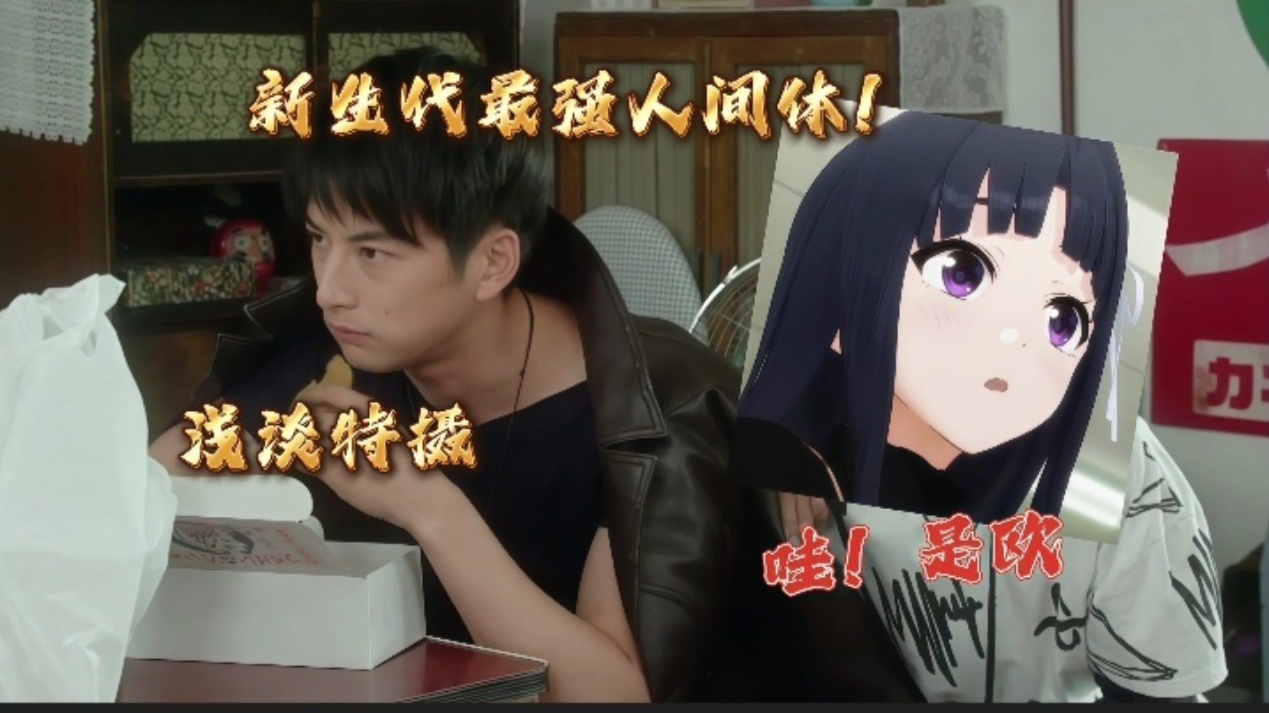 【浅谈特摄/欧布奥特曼】欧布人间体为什么是浪客人设？凯的角