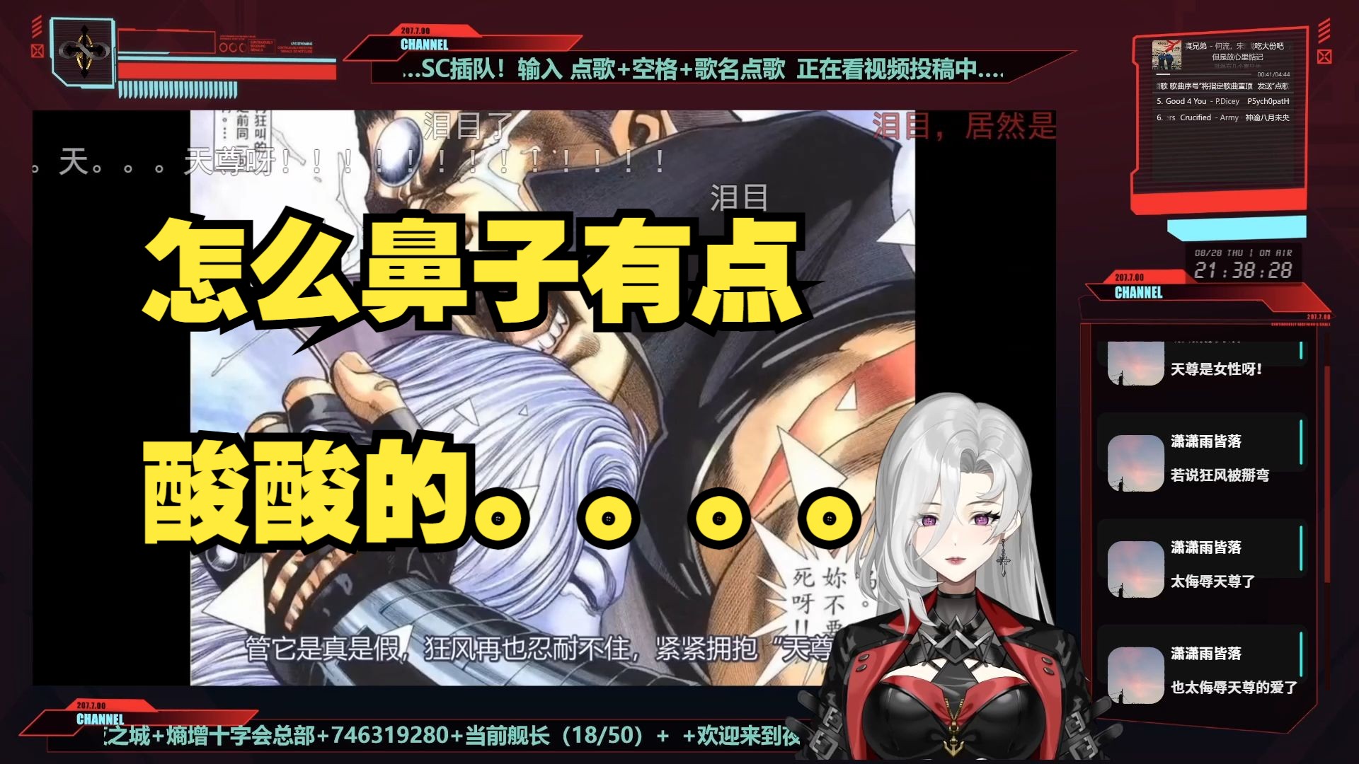 【新V看海虎】看海虎看哭了。。