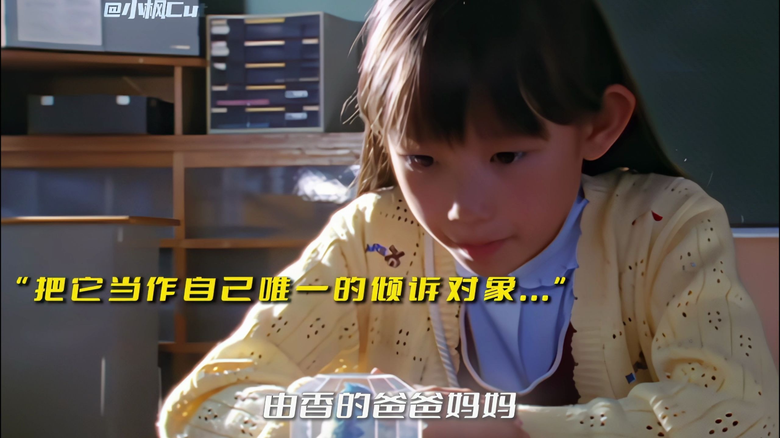 “她长得真像我女儿啊...太像了...”