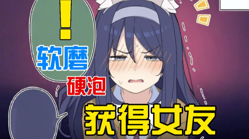冰冷恶心你的女同学成反差人妻...[学生期总集篇:44分钟]
