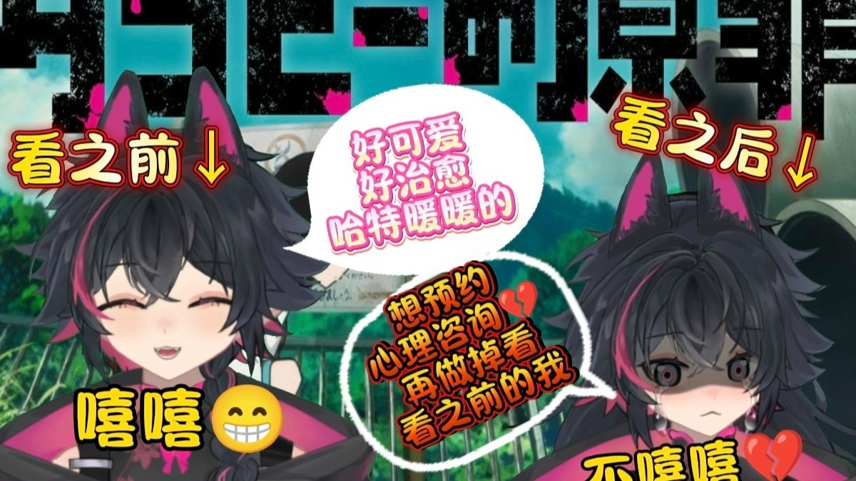 【卡密实况】看章鱼噼的原罪，这是我身体产生的变化