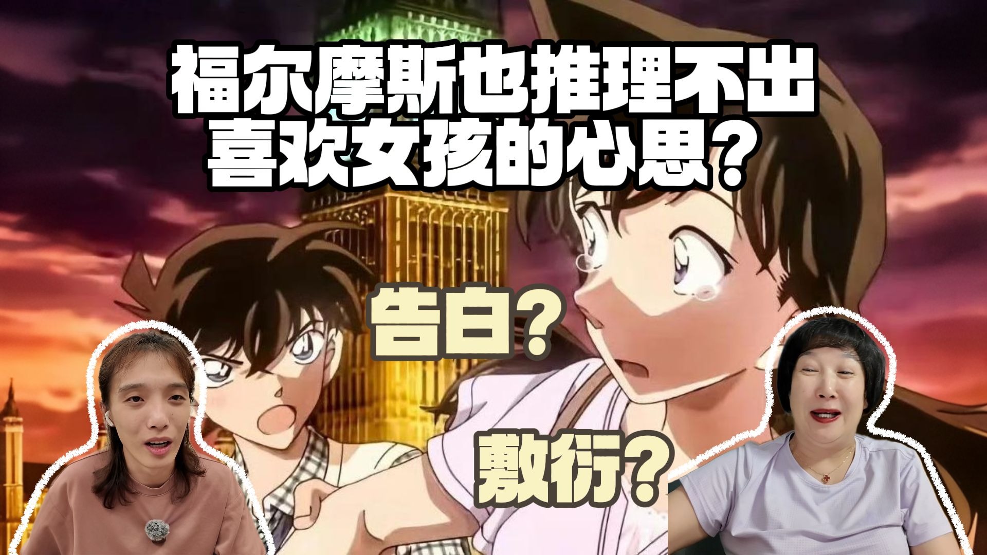 新兰情感重大转折？站在妈妈视角的语文老师竟然这样看待新兰关