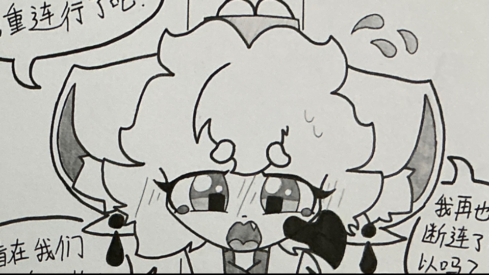 倒十字架嘛？有点意思