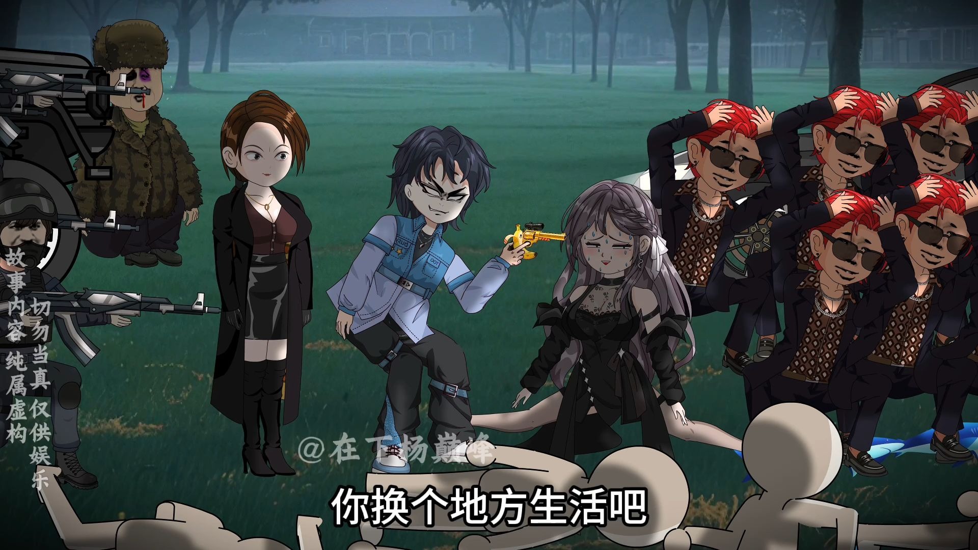 第6集丨京少巅峰