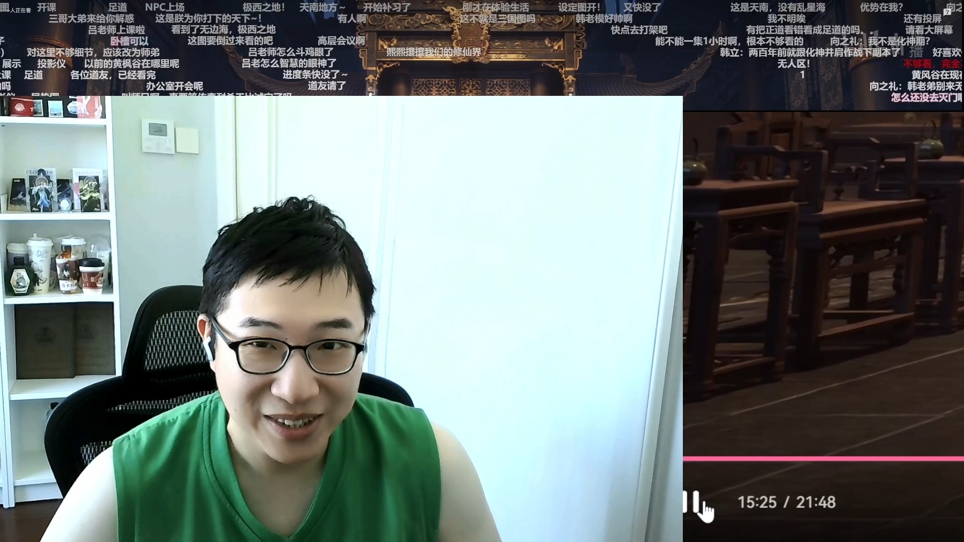 【凡人修仙传reaction】159 半遮挡含弹幕