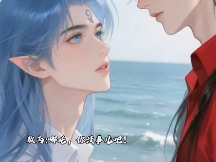 第二十五集来啦！谁家好人表白直接求婚啊！啊啊啊啊啊！