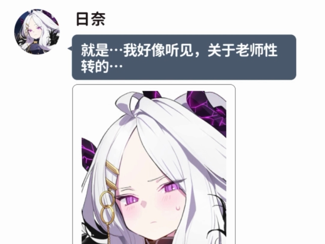 当老师成为战术人形（莱娅）？（2）[蔚蓝档案二创]