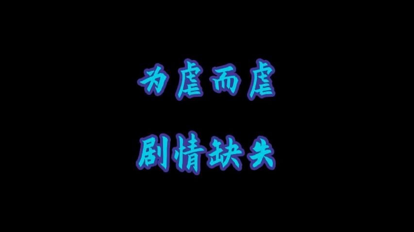 关于狼兔的一些不吐不快的想法