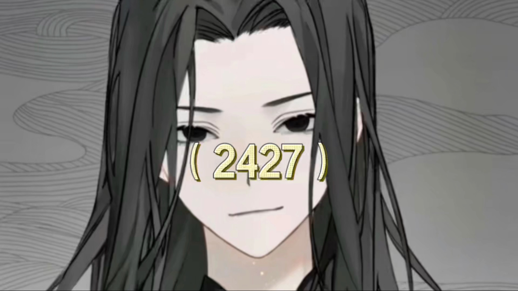 天庭的手太长了
