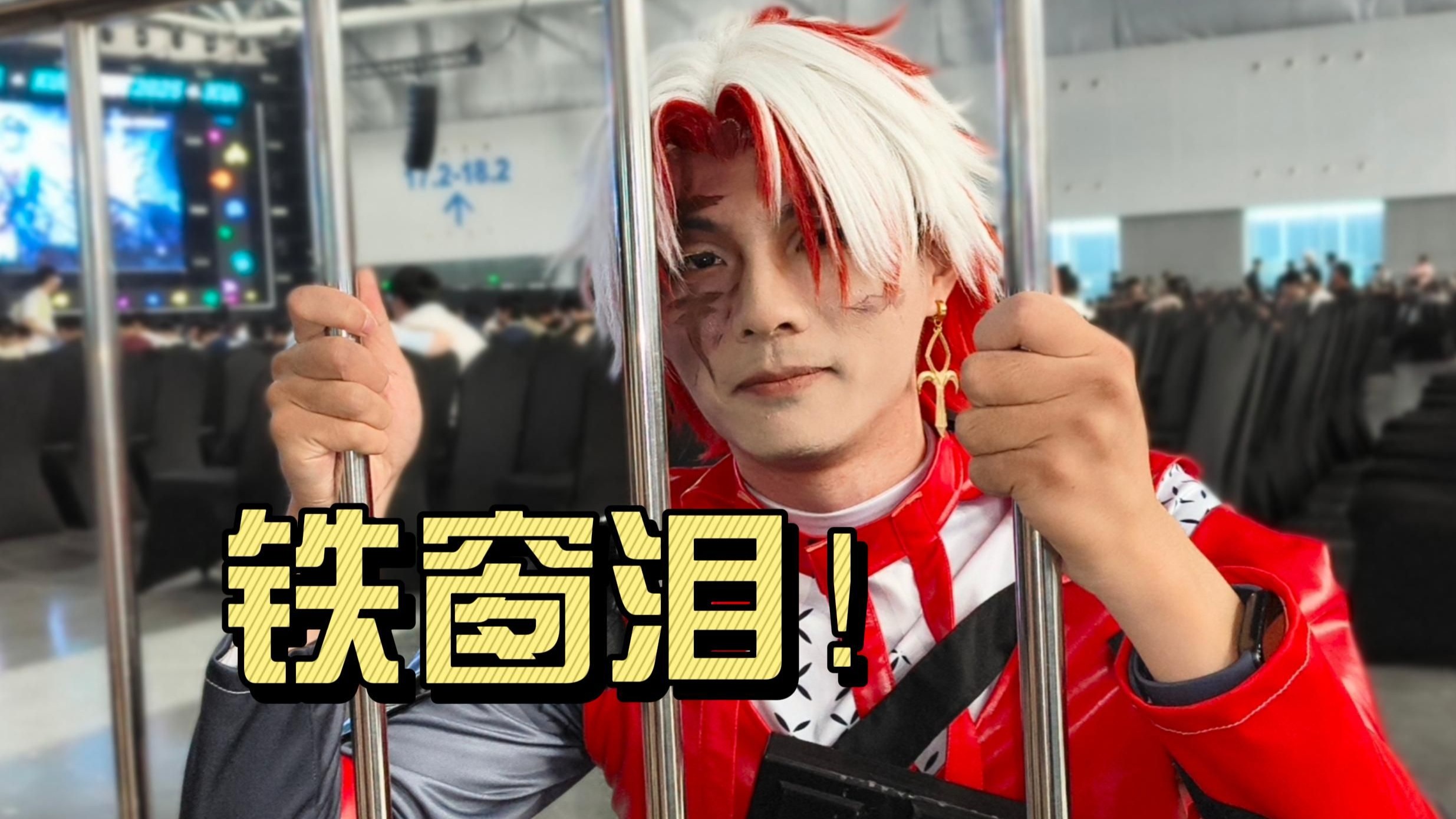 有些鸟是关不住的！【库洛游戏嘉年华VLOG】