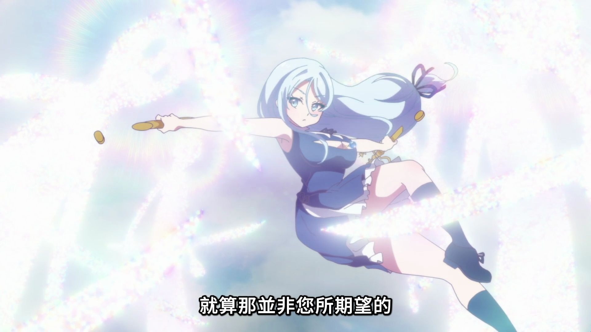 【转生为第七王子 第二季】第9话