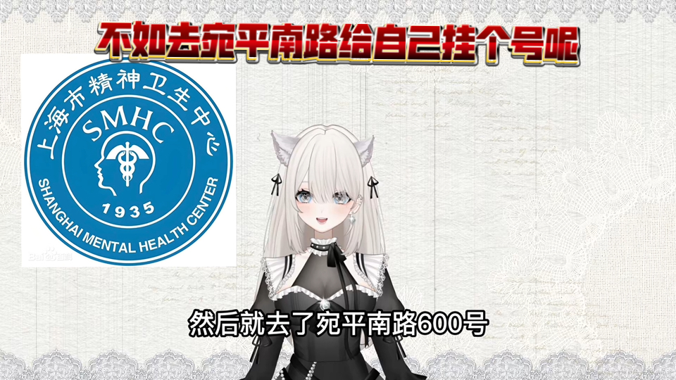 主播学日语被继母的继母骂日本鬼子还被污蔑精神失常出现幻觉