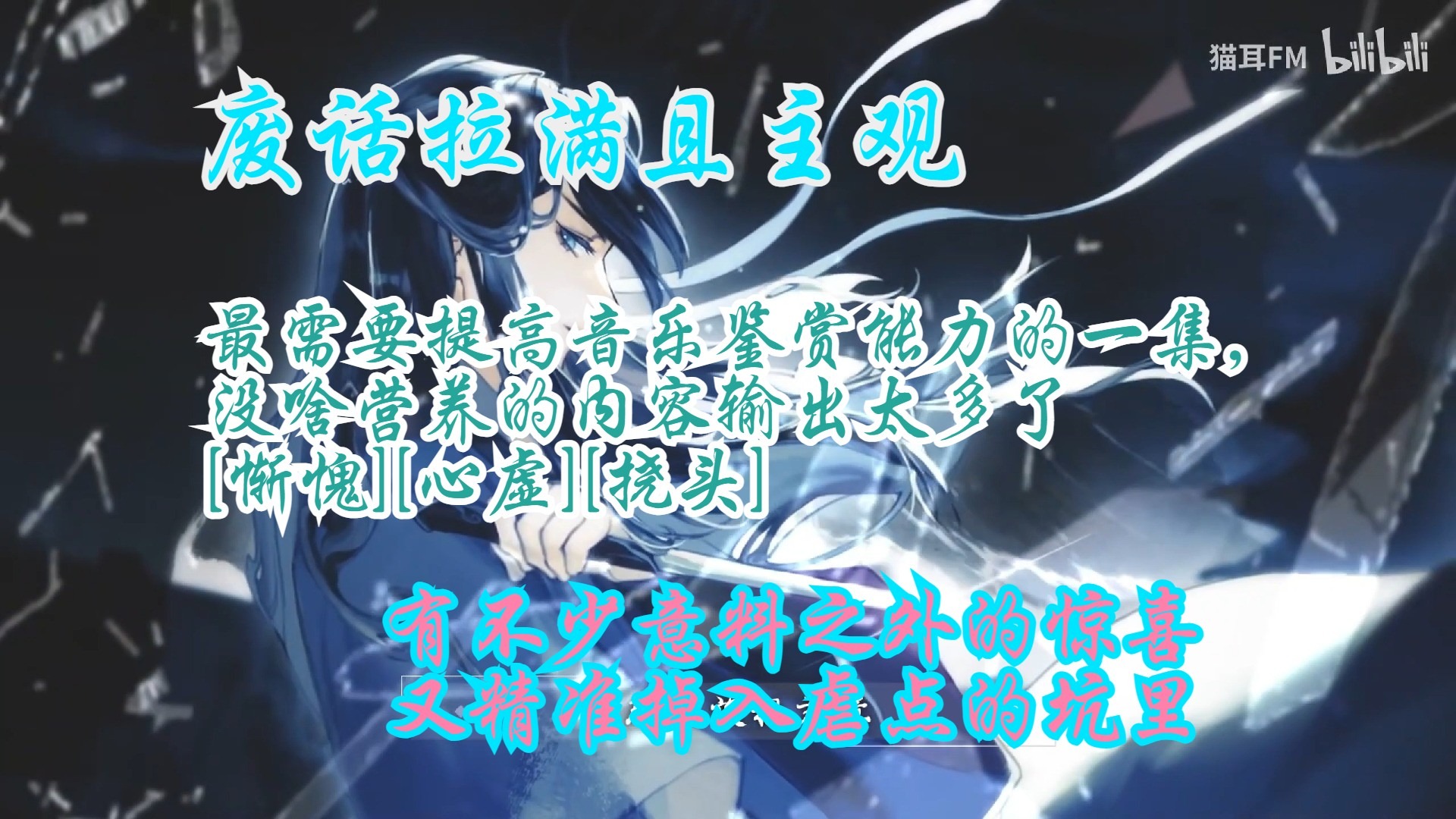 【Laser充电第一期】本视频废话含量极大，说着说着就收不住了，