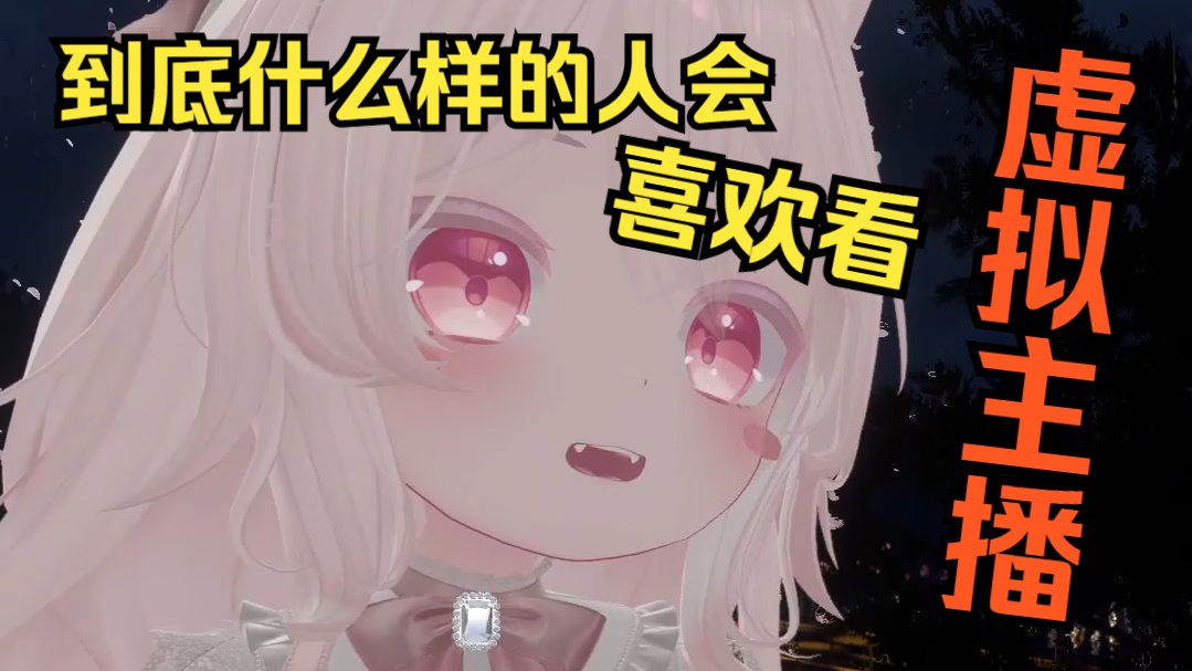 不要在看我直播的时候搞就行