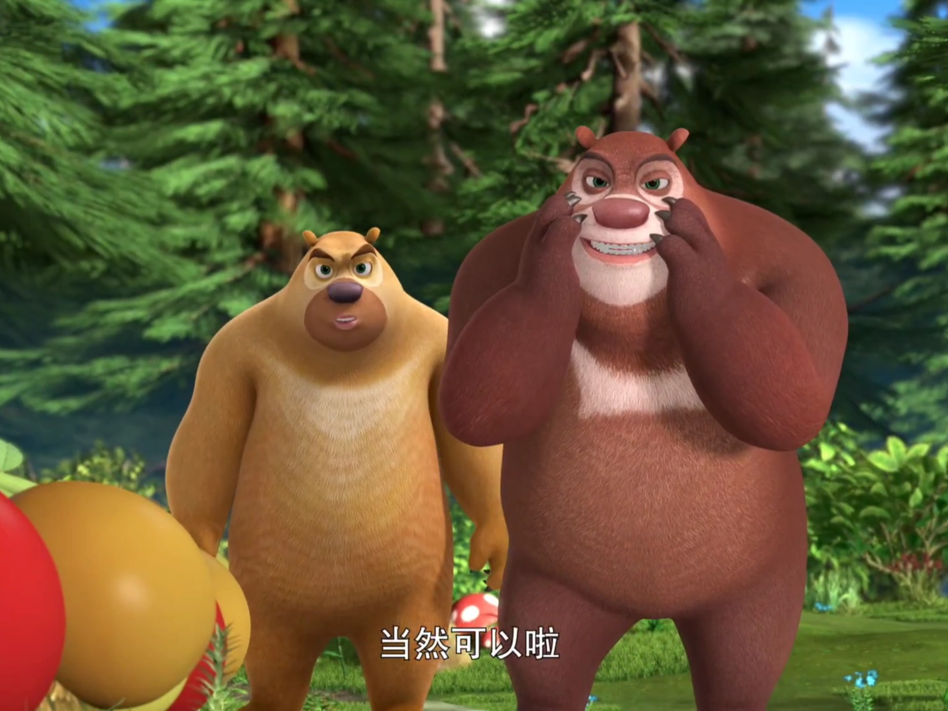 4K 熊出没 被窝里睡前看一集（森林音乐节）