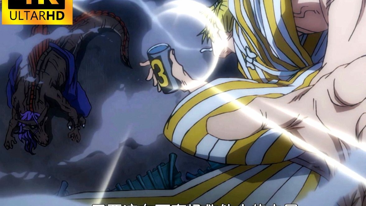 【4K/24帧】“剪掉多余对话”山治VS佩吉万！山治发动真香定律，