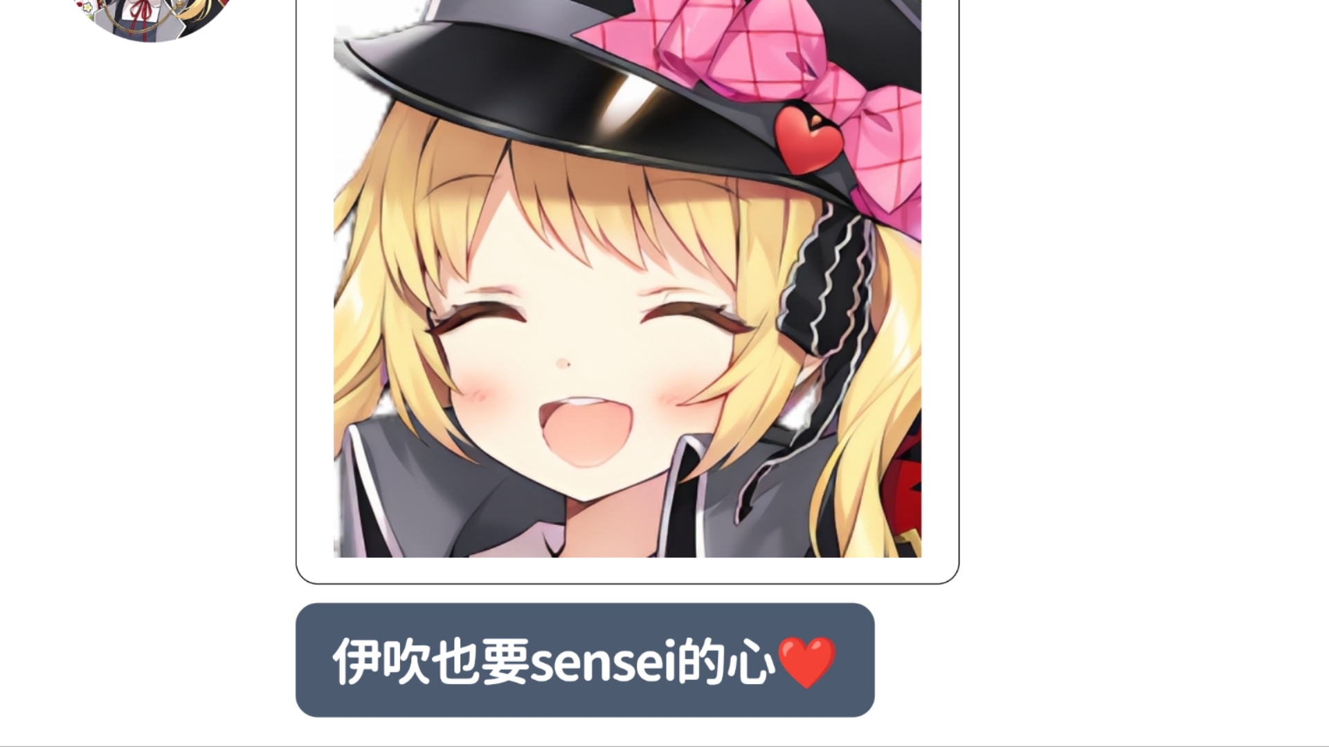 ♥这里……可以买伊吹哦♥