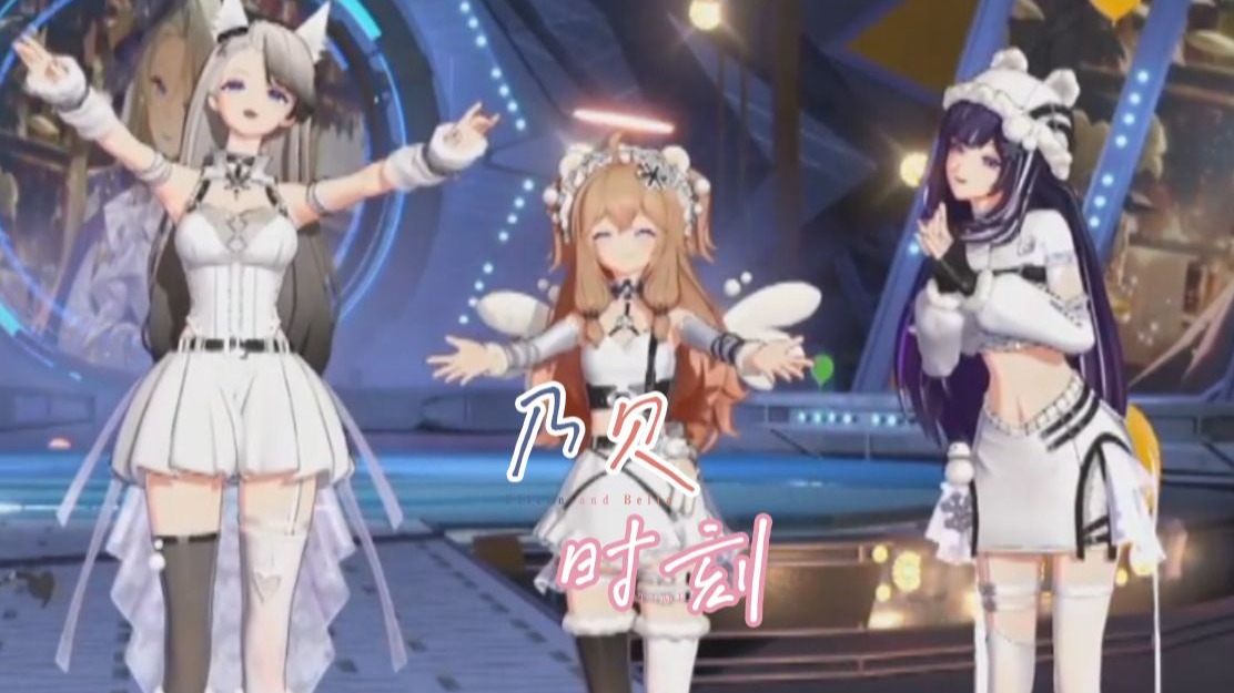 【乃贝】“我是家里的顶梁柱”（2025.8.16）