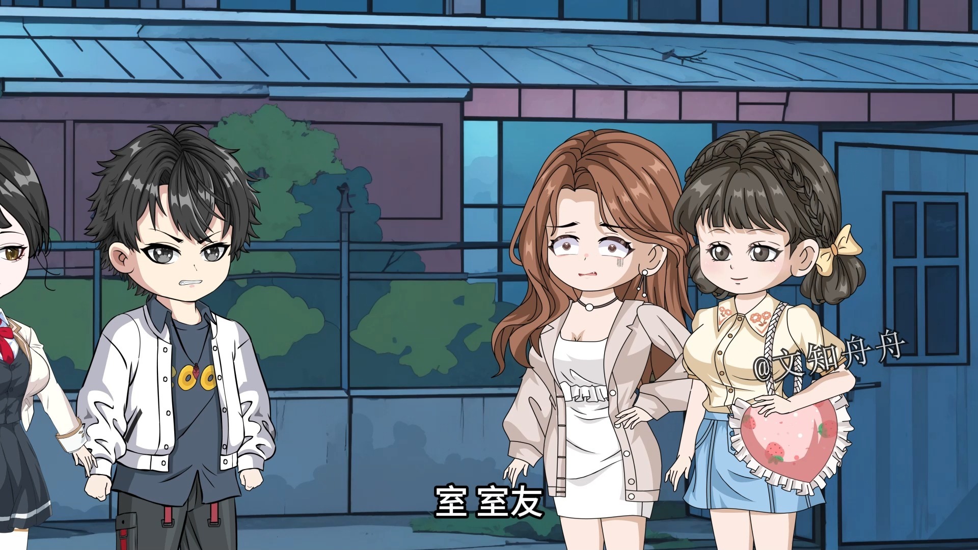 开学第一天就认识了宝藏女孩《星墨长伴》第三集