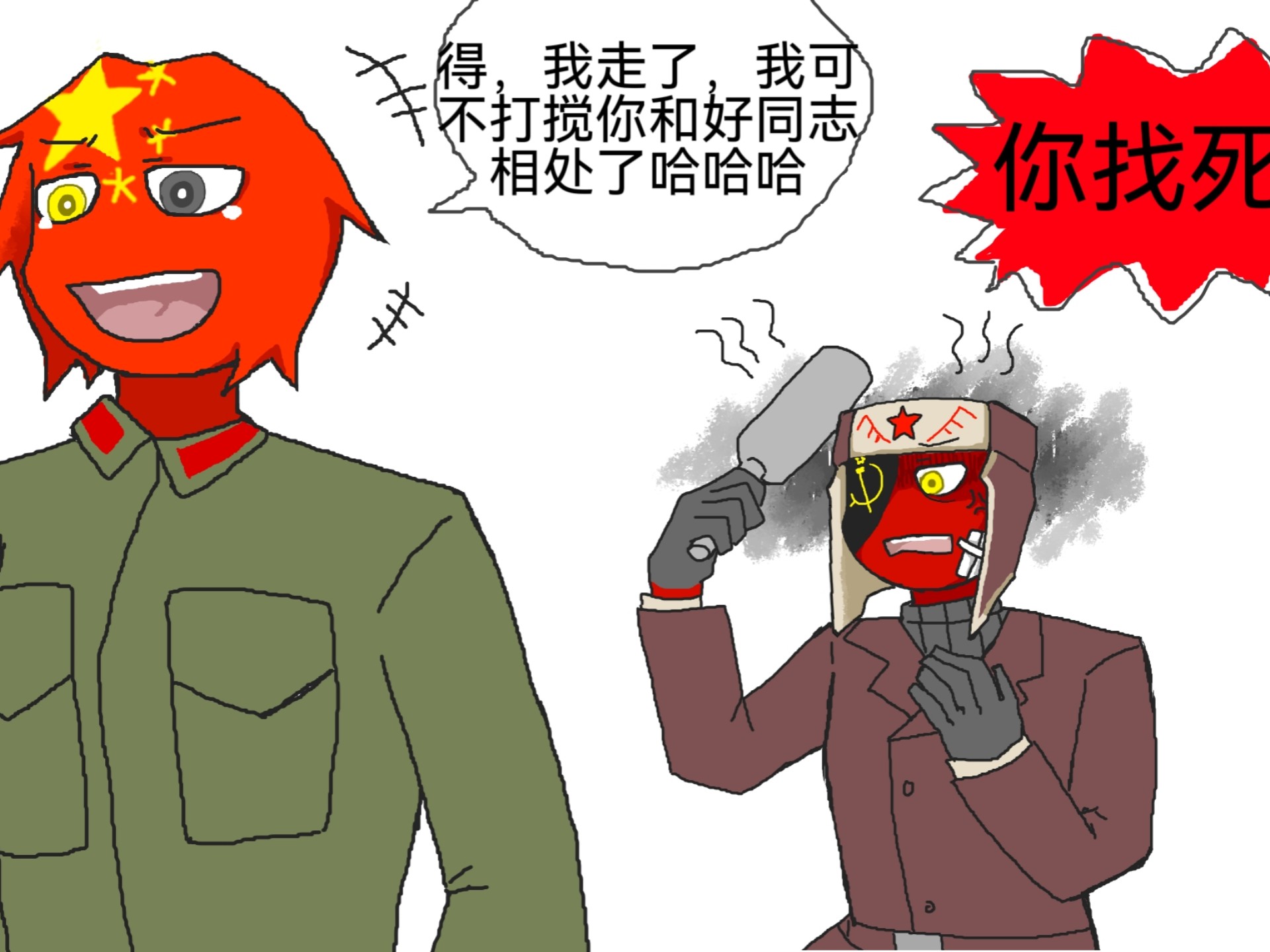 关于平行世界的我跑来气疯我家老大这回事