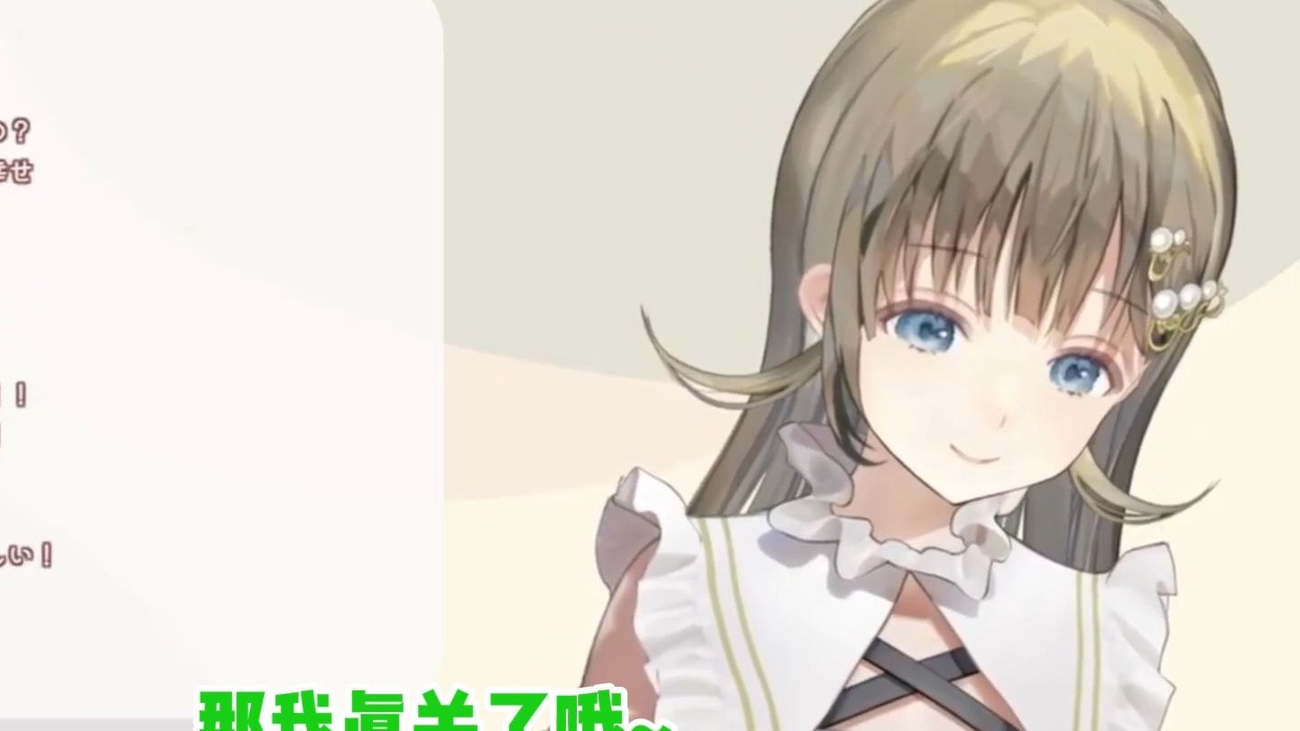 【超绝幼驯染】时隔三个月的超可爱下播艺！