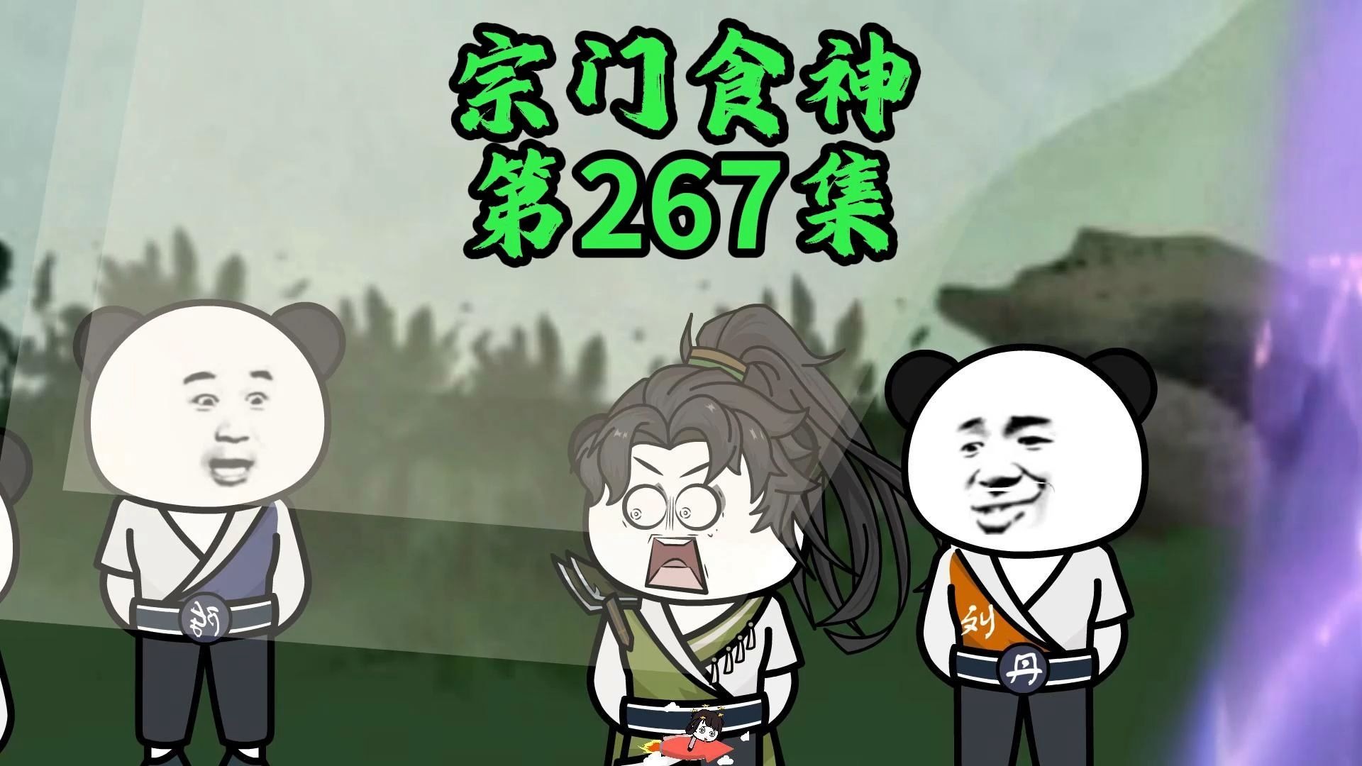 在大山上种椰子的教程来了~~