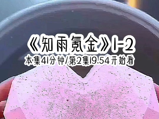 【芒果味558】视频已打包，欢迎围观！
