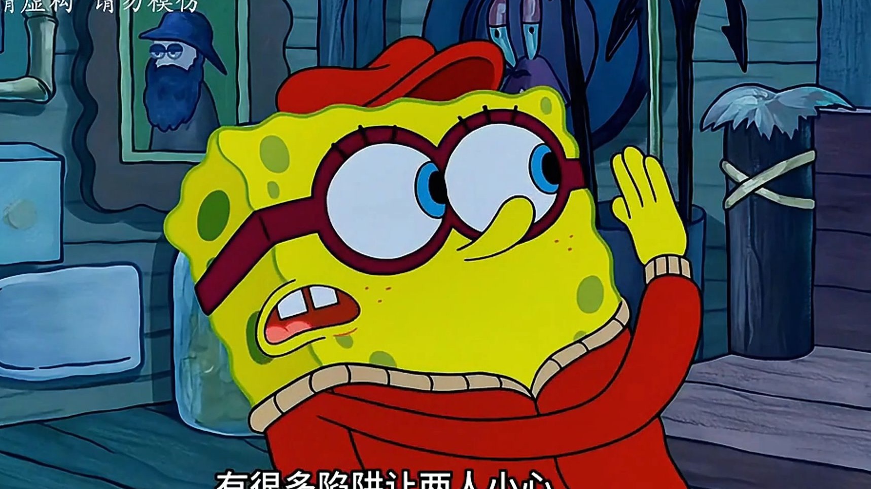 从汉堡王到奢华管家！海绵宝宝服务太离谱，肉排嵌钻牙上闪光！