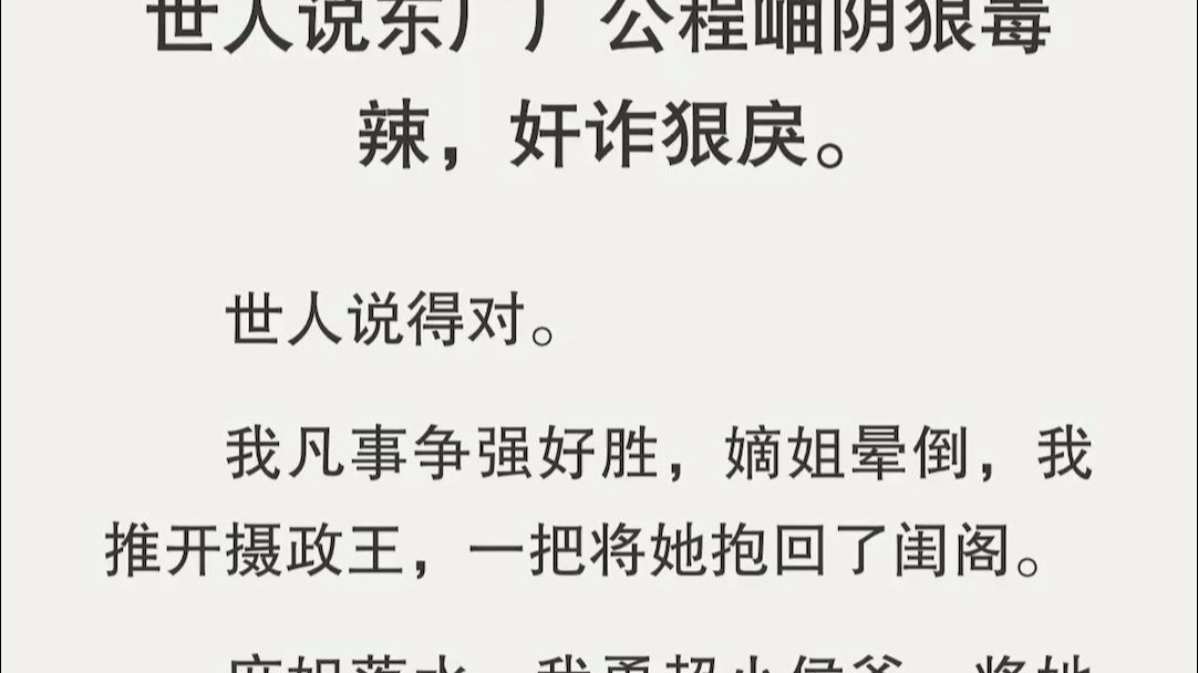 （全文）他问我要不要嫁给他。想不到吧，这世上还真有我不敢的事。