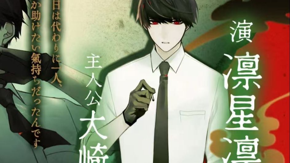 是我们的大总攻大崎のcv凛星凛最新的日乙抓！~~~いぬかわいが