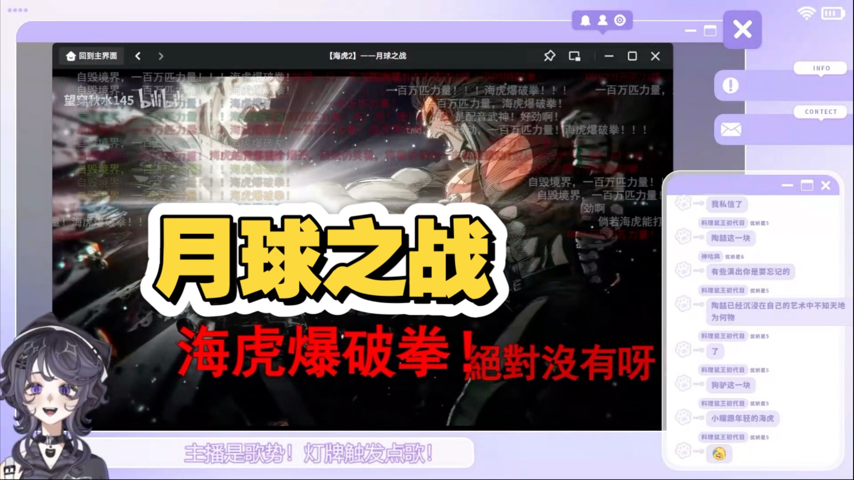 看完这个月球之战！一百万匹力量！！好劲口牙！！